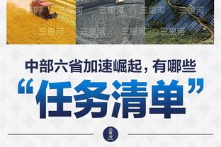 已丢2冠&还有2冠可争？图赫尔赛季末离任 拜仁本赛季能有冠军吗